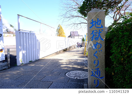 在地獄街附近 110341329