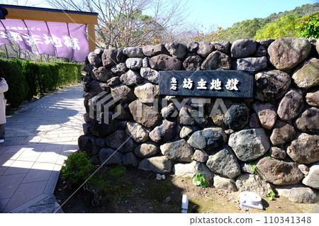 Onishibozu hell ② 110341348