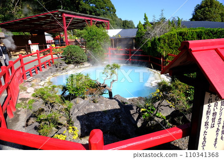 Kamado Jigoku 3-chome ② 110341368