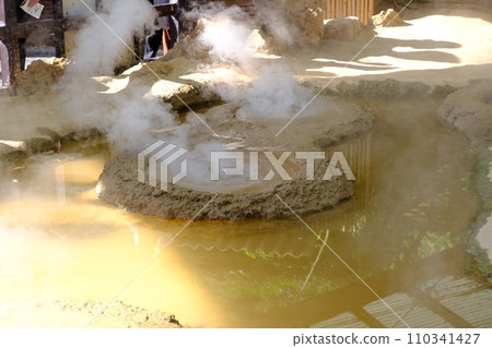 Kamado Jigoku 4-chome ④ 110341427