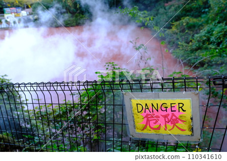 Blood Pond Hell ⑦ 110341610