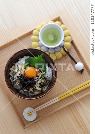 Egg Kakugo Egg Kakugo 110347777