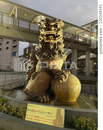 Saiion Ufu Shisa，那霸市，Yui Rail Makishi 站附近，2023 年 11 月底，夜間 110348341