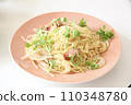 Delicious peperoncino 110348780
