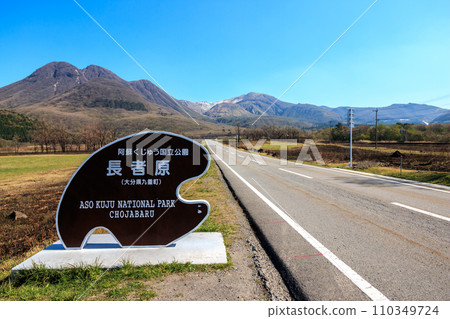Chojahara Oita Prefecture Aso Kuju Chojahara Oita Prefecture Aso Kuju 110349724