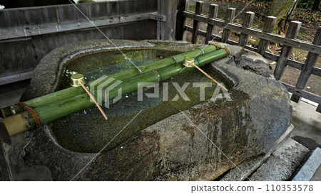 手水舍 手水舍 110353578