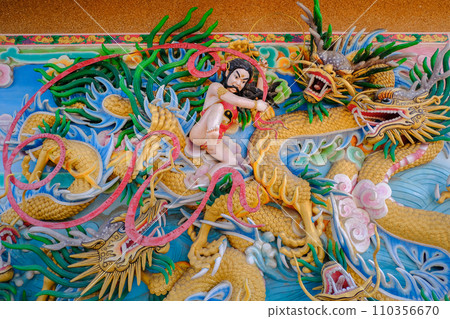 Naja chinese shrine Naja chinese shrine 110356670