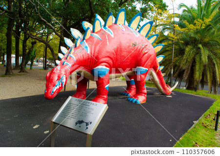 Dinosaur at Nonhoi Park 110357606