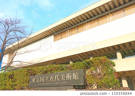 東京都千代田區國立近代美術館風景 東京都千代田區國立近代美術館風景 110358844