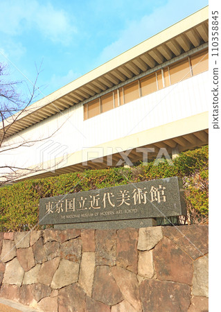 東京都千代田區國立近代美術館風景 東京都千代田區國立近代美術館風景 110358845