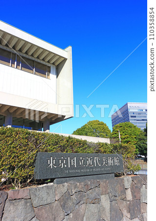 東京都千代田區國立近代美術館風景 110358854