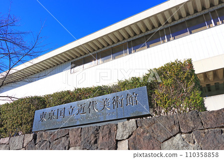 東京都千代田區國立近代美術館風景 東京都千代田區國立近代美術館風景 110358858