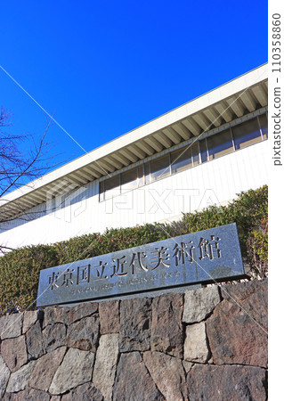 東京都千代田區國立近代美術館風景 東京都千代田區國立近代美術館風景 110358860