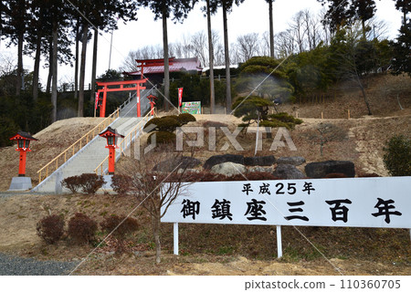 高屋敷稻荷神社 2022年2月27日 #36 110360705