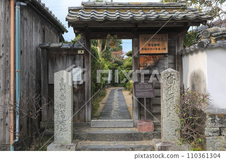 Takasugi Shinsaku出生地 110361304