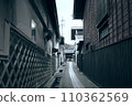 驛城倉庫胡同 110362569