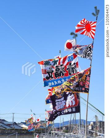 靜岡縣飄揚的大漁旗一月 110364473