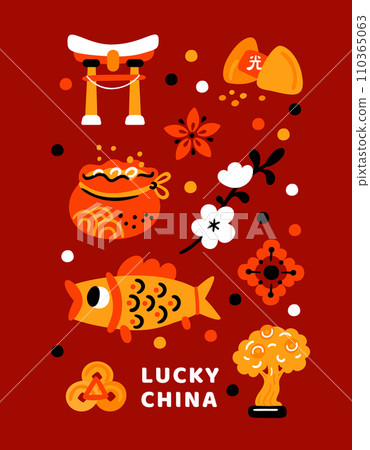 Cartoon China card. Asian holiday celebration. Traditional prosperity symbol. Oriental festival. Travel in Asia. Temple torii. Gold tree. Koi carp. Lucky flower. Vector Chinese poster Cartoon China card. Asian holiday celebration. Traditional prosperity symbol. Oriental festival. Travel in Asia. Temple torii. Gold tree. Koi carp. Lucky flower. Vector Chinese poster 110365063