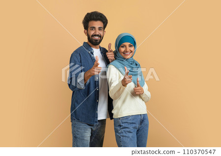 Gotcha. Cheerful Muslim Couple Pointing Fingers At Camera, Indicating Somebody 110370547