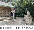 高岡市護國神社景觀 110373098