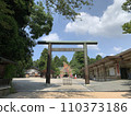 富山縣射水神社 110373186