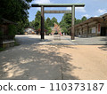 富山縣射水神社 110373187