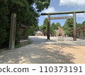富山縣射水神社 110373191