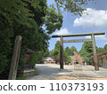 富山縣射水神社 110373193