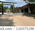 富山縣射水神社 110373196