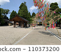 富山縣射水神社 110373200