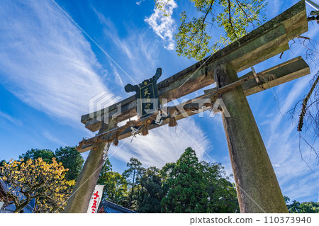京都府長岡市長岡天滿宮的石牌坊 110373940