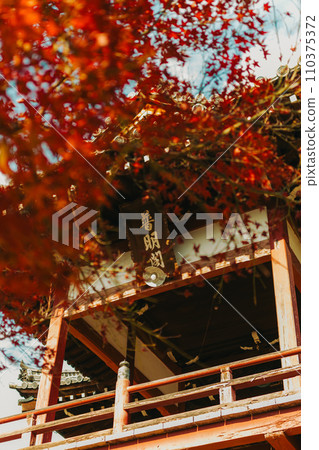 竹原市西芳寺富明閣 竹原市西芳寺富明閣 110375372