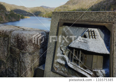 八都地川水壩頂部的浮雕 110375385