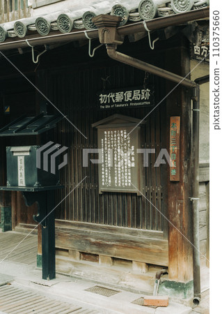 Takehara Cityscape Preservation District, Ruins of the First Post Office 110375660