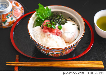山掛溫泉蛋 110376498