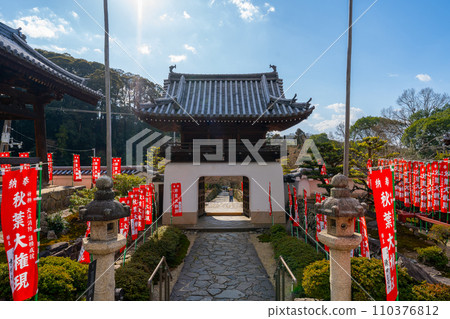 Kyoto Koshoji Temple scenery 110376812