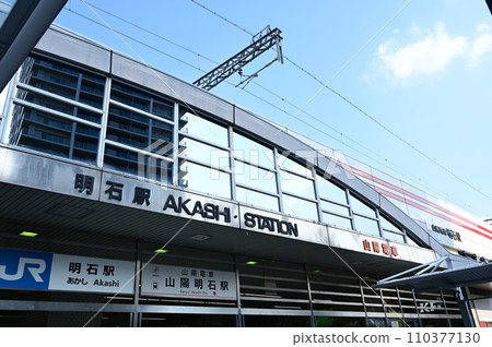 South exit of Akashi Station (Tokaido Main Line) South exit of Akashi Station (Tokaido Main Line) 110377130
