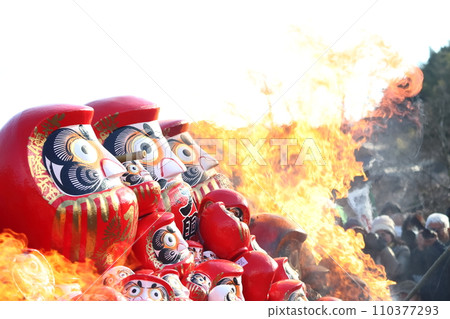 Burning of Daruma at Daikoji Temple in Chita City 110377293