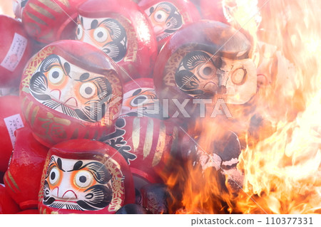 Burning of Daruma at Daikoji Temple in Chita City Burning of Daruma at Daikoji Temple in Chita City 110377331