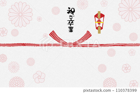手繪現代noshi紙【畢業祝賀】04 手繪現代noshi紙【畢業祝賀】04 110378399