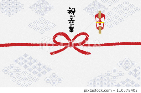 手繪現代noshi紙【畢業祝賀】06 手繪現代noshi紙【畢業祝賀】06 110378402