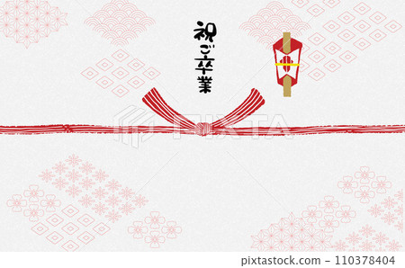 手繪現代noshi紙【畢業祝賀】03 手繪現代noshi紙【畢業祝賀】03 110378404
