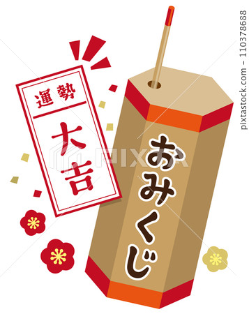 Omikuji Omikuji 110378688