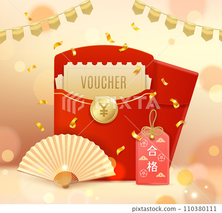 Realistic Detailed 3d Happy New Year Concept Background. Vector Realistic Detailed 3d Happy New Year Concept Background. Vector 110380111