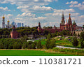 Moscow Kremlin fortress wall on summer day near landscape Zaryadye Park.  110381721