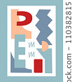 Set of geometric shapes. Abstract background shapes with brutalism style. Geometric posters. Direction in architecture. Retro elements. Minimalist design. Flat illustration 110382815