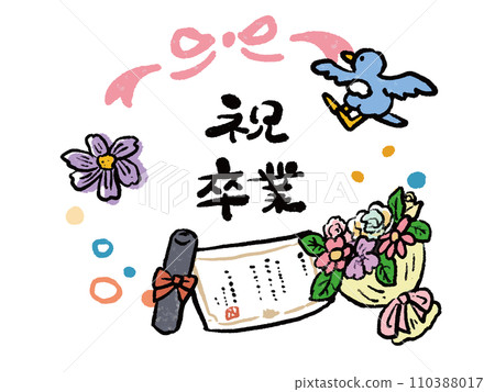 慶祝畢業春天水彩手繪風格框架插圖 110388017