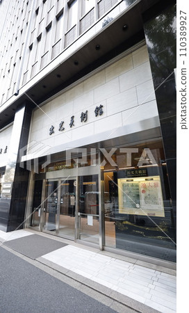 Idemitsu Art Museum Idemitsu Art Museum 110389927