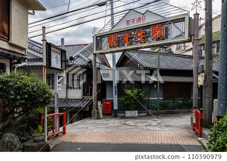 Ikoma Hozanji Temple gate Ikoma Hozanji Temple gate 110390979