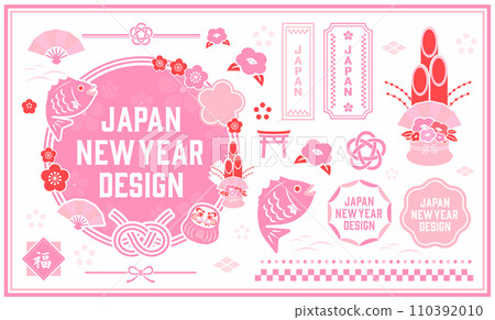 New Year illustration set inspired by spring New Year illustration set inspired by spring 110392010